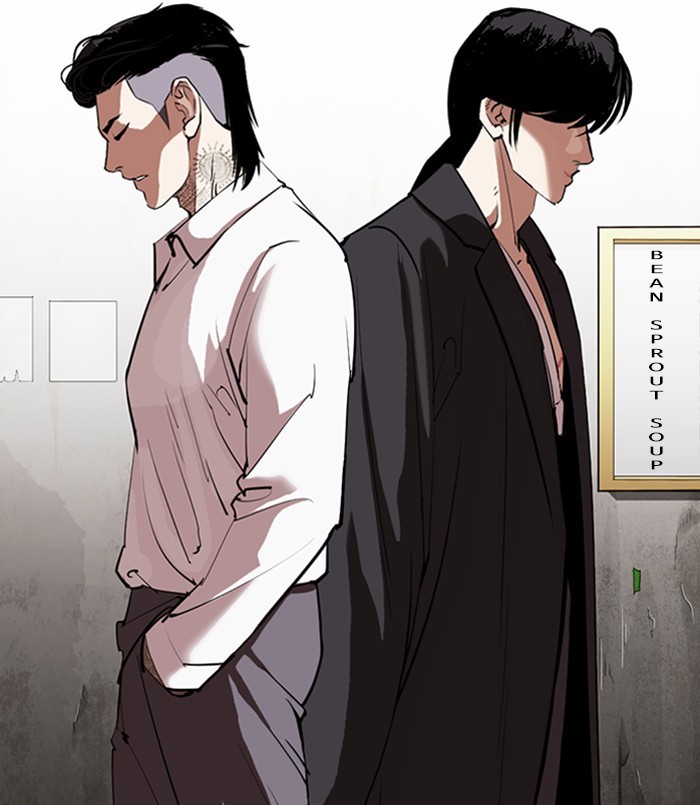 Lookism Chapter 311 page 88 - Chapter 311: Ep. 311: Jake Kim (10)