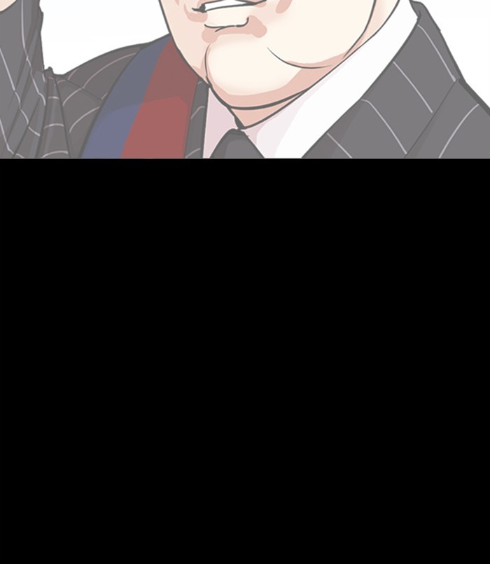 Lookism Chapter 312 page 138 - Chapter 312: Ep. 312: Jake Kim (11)