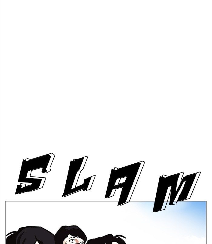 Lookism Chapter 312 page 236 - Chapter 312: Ep. 312: Jake Kim (11)