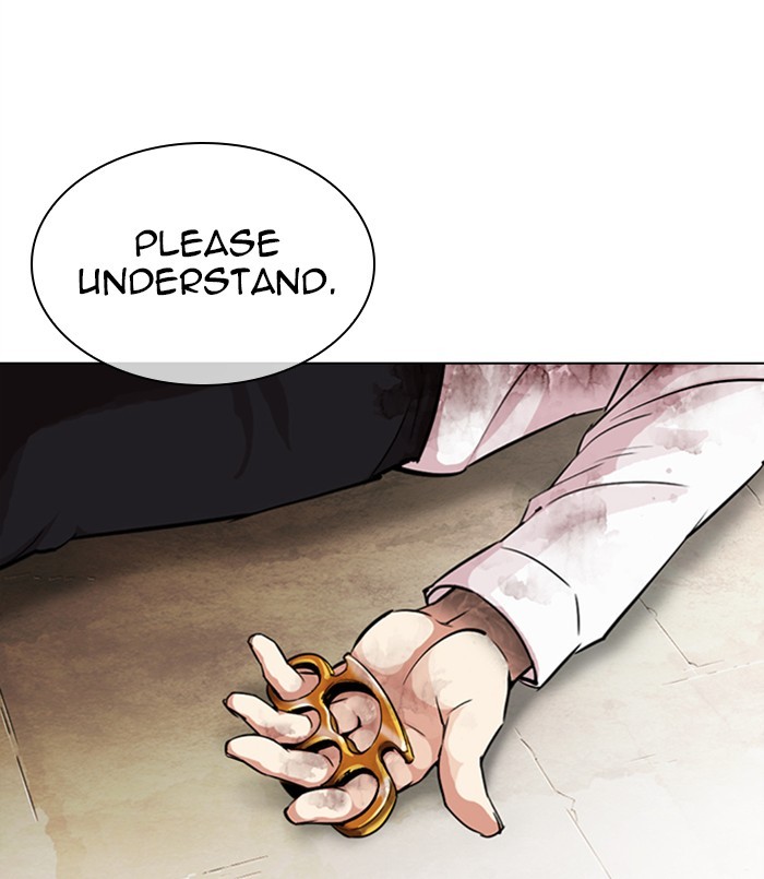 Lookism Chapter 312 page 248 - Chapter 312: Ep. 312: Jake Kim (11)