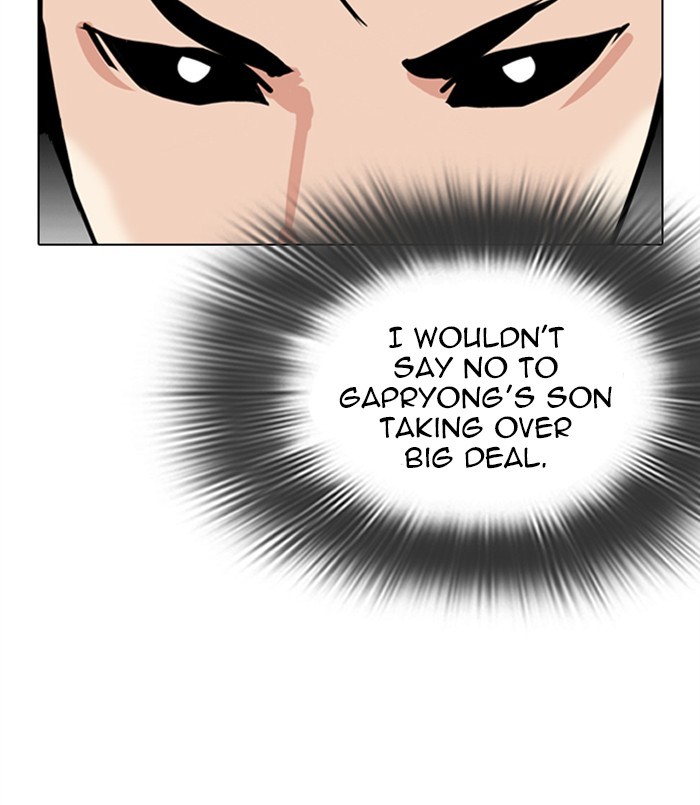 Lookism Chapter 312 page 259 - Chapter 312: Ep. 312: Jake Kim (11)