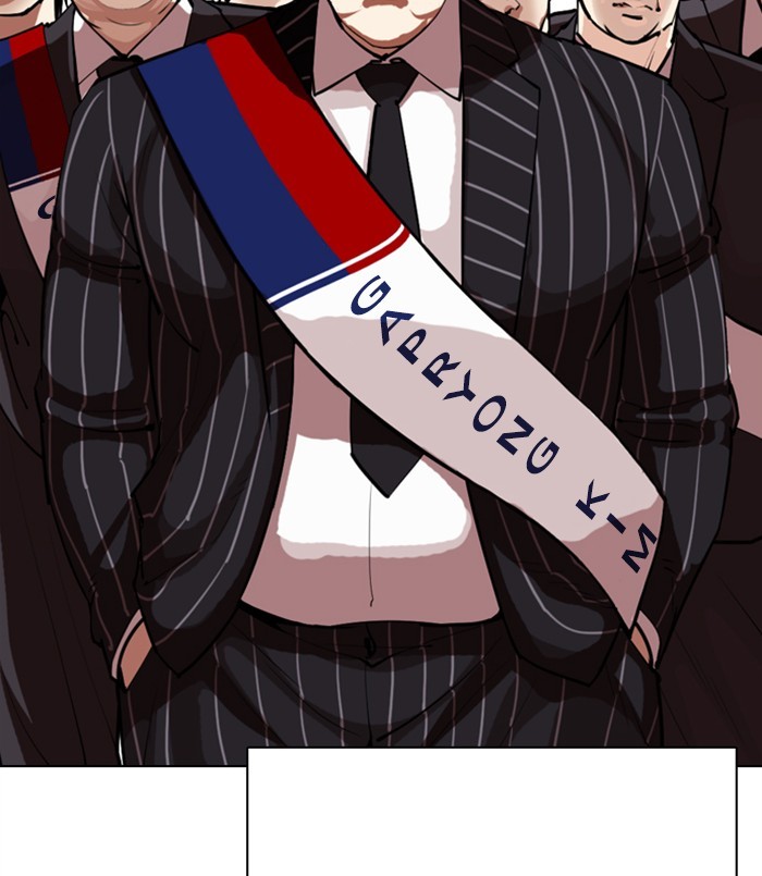 Lookism Chapter 312 page 72 - Chapter 312: Ep. 312: Jake Kim (11)