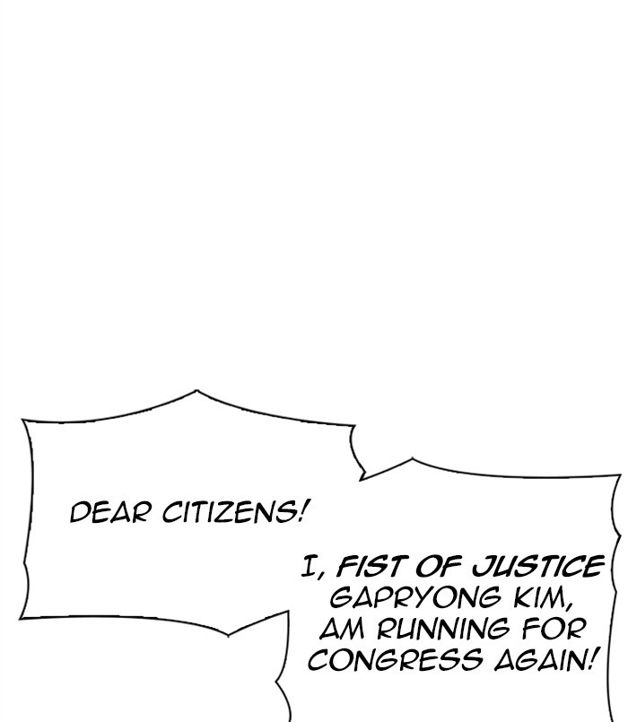 Lookism Chapter 312 page 78 - Chapter 312: Ep. 312: Jake Kim (11)