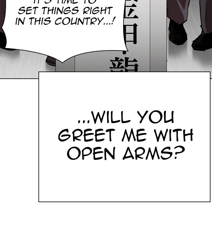 Lookism Chapter 312 page 80 - Chapter 312: Ep. 312: Jake Kim (11)