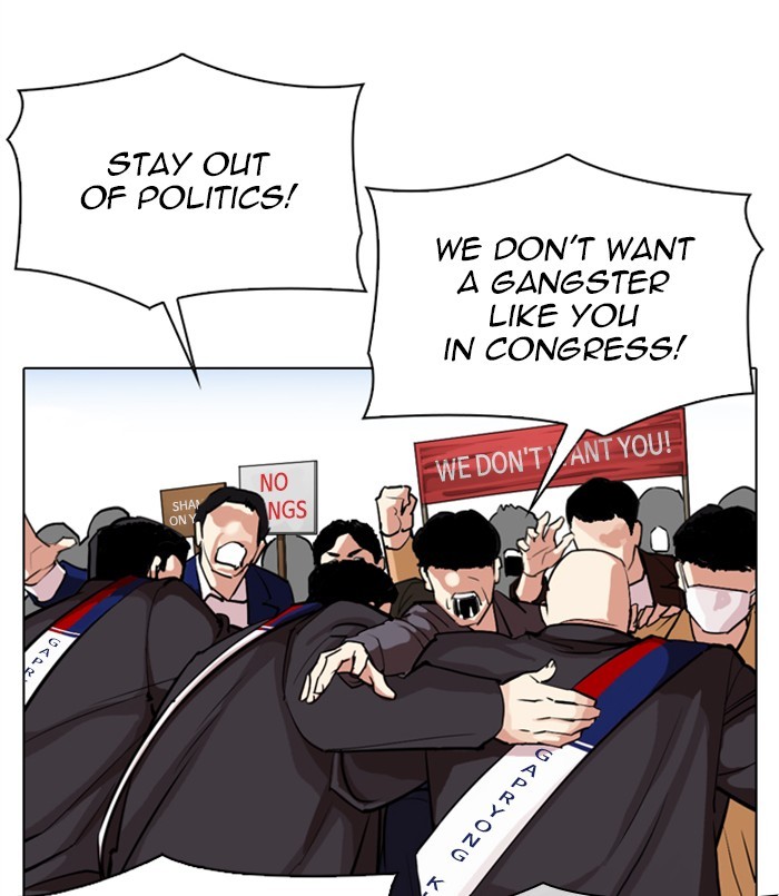 Lookism Chapter 312 page 84 - Chapter 312: Ep. 312: Jake Kim (11)