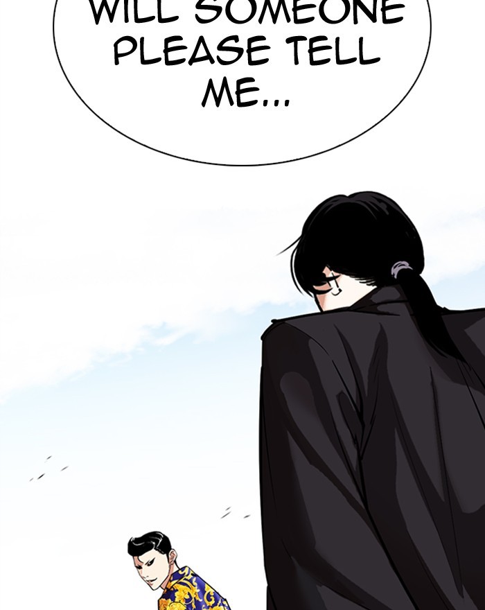 Lookism Chapter 313 page 2 - Chapter 313: Ep. 313: Jake Kim (12)