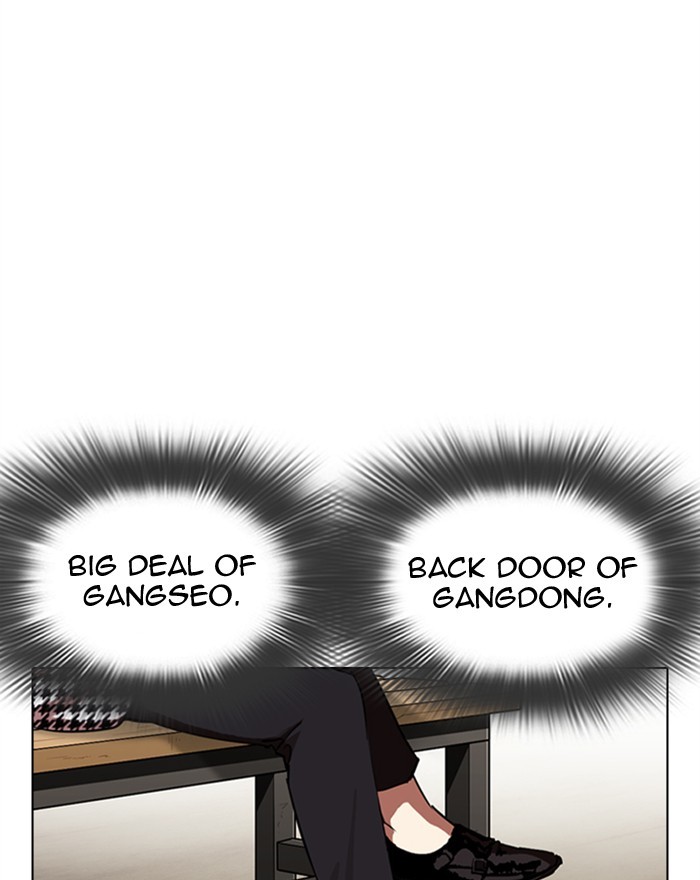 Lookism Chapter 313 page 21 - Chapter 313: Ep. 313: Jake Kim (12)