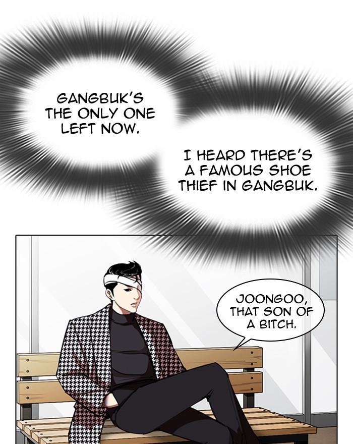Lookism Chapter 313 page 23 - Chapter 313: Ep. 313: Jake Kim (12)