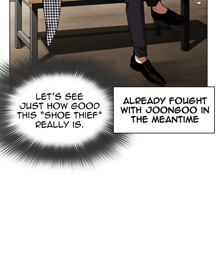 Lookism Chapter 313 page 24 - Chapter 313: Ep. 313: Jake Kim (12)