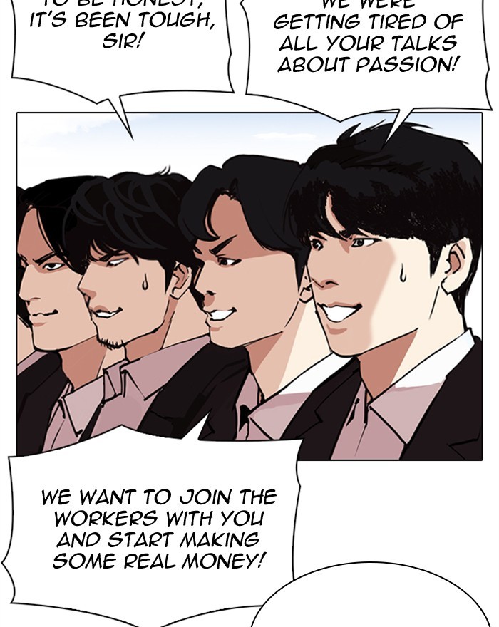 Lookism Chapter 313 page 81 - Chapter 313: Ep. 313: Jake Kim (12)