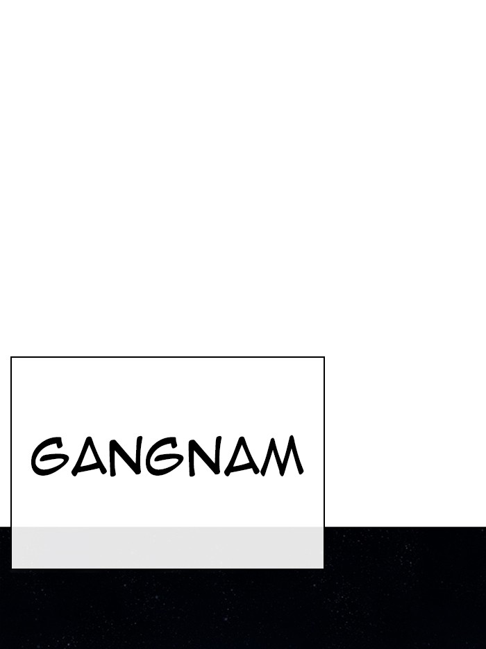 Lookism Chapter 314 page 183 - Chapter 314: Ep. 314: Jake Kim (13)