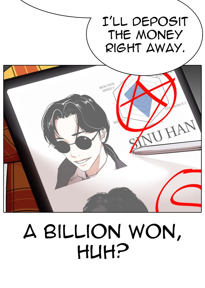 Lookism Chapter 314 page 94 - Chapter 314: Ep. 314: Jake Kim (13)