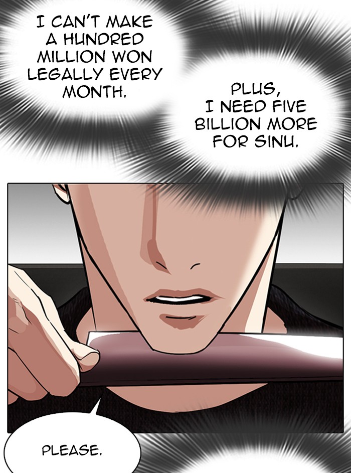 Lookism Chapter 315 page 111 - Chapter 315: Ep. 315: Jake Kim (14)