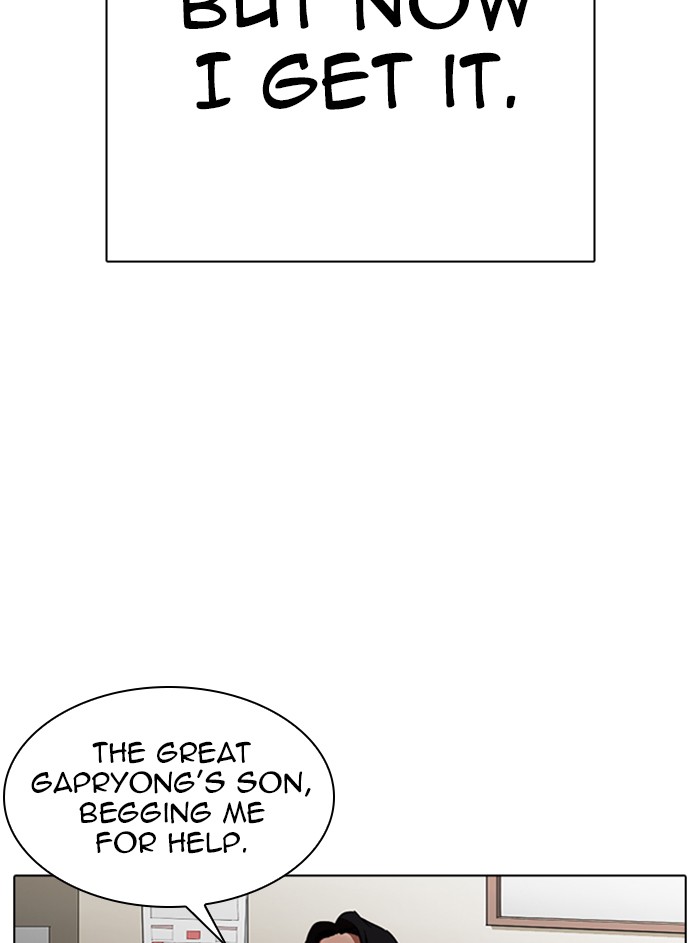 Lookism Chapter 315 page 121 - Chapter 315: Ep. 315: Jake Kim (14)