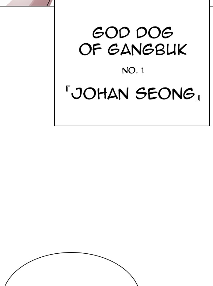 Lookism Chapter 315 page 225 - Chapter 315: Ep. 315: Jake Kim (14)