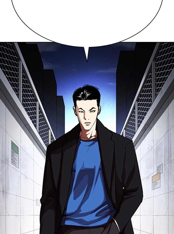 Lookism Chapter 315 page 229 - Chapter 315: Ep. 315: Jake Kim (14)