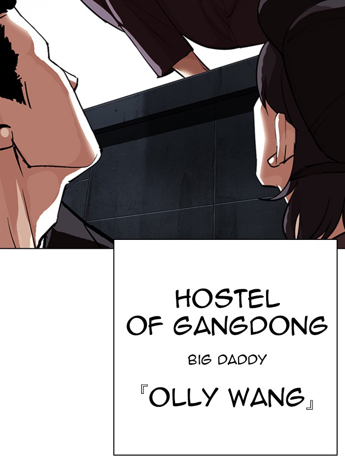 Lookism Chapter 315 page 236 - Chapter 315: Ep. 315: Jake Kim (14)