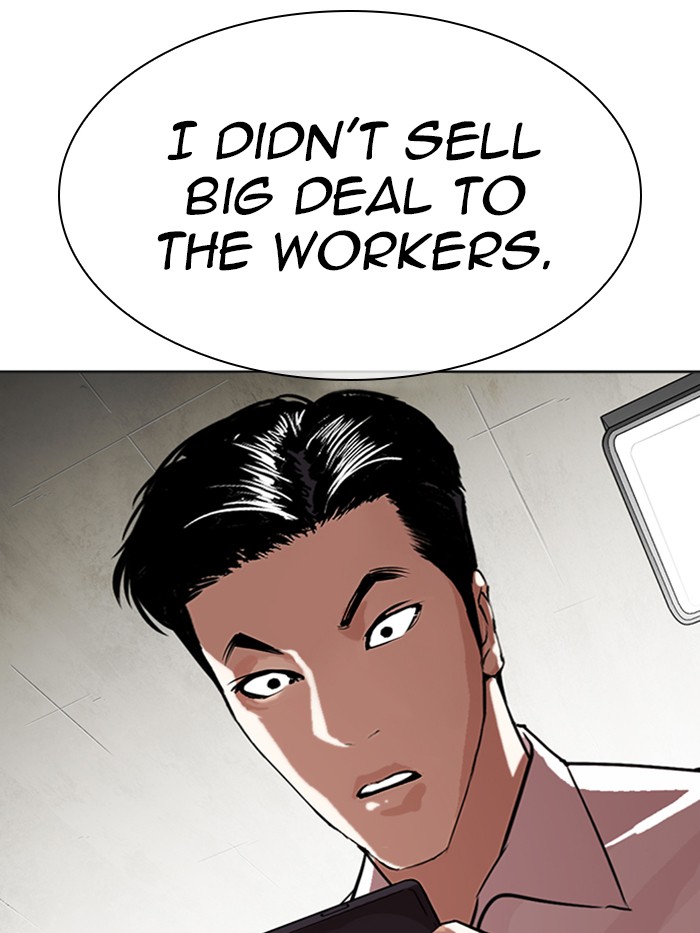 Lookism Chapter 315 page 28 - Chapter 315: Ep. 315: Jake Kim (14)