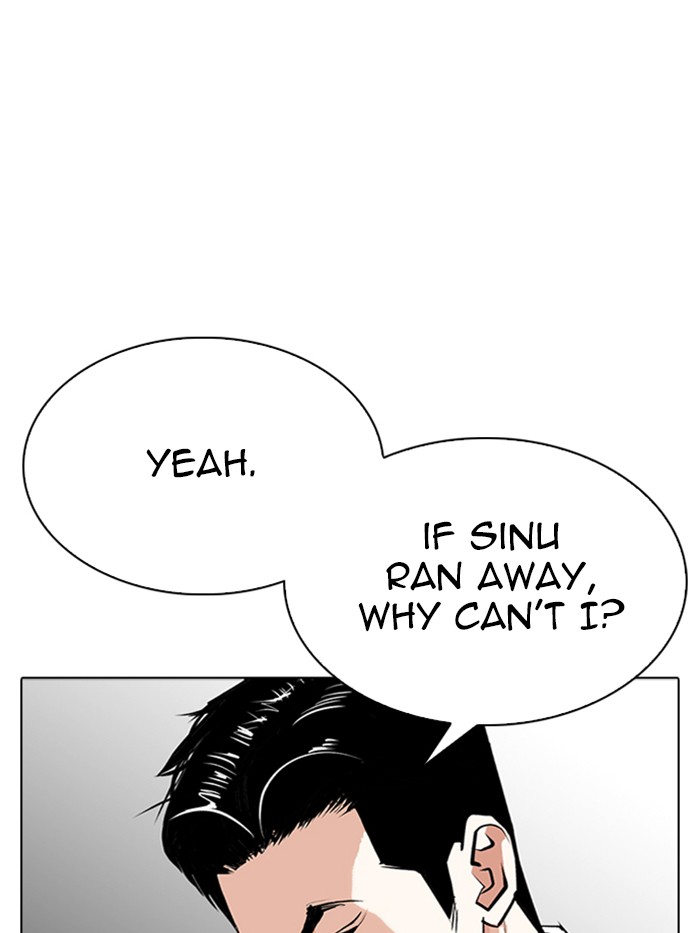 Lookism Chapter 315 page 7 - Chapter 315: Ep. 315: Jake Kim (14)