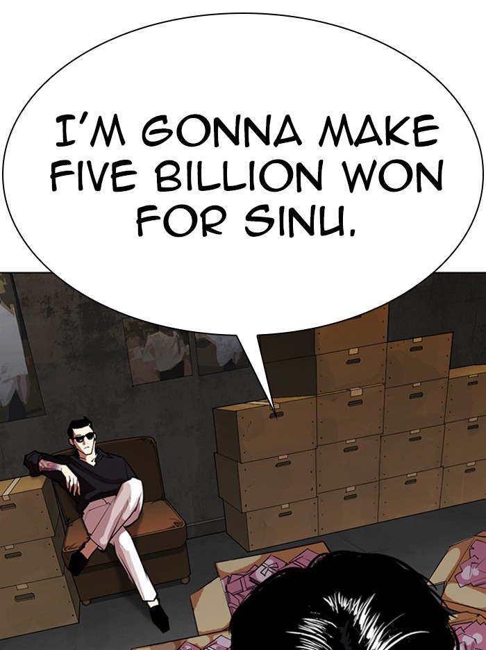 Lookism Chapter 315 page 83 - Chapter 315: Ep. 315: Jake Kim (14)