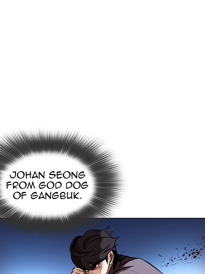 Lookism Chapter 316 page 103 - Chapter 316: Ep. 316: Jake Kim (15)
