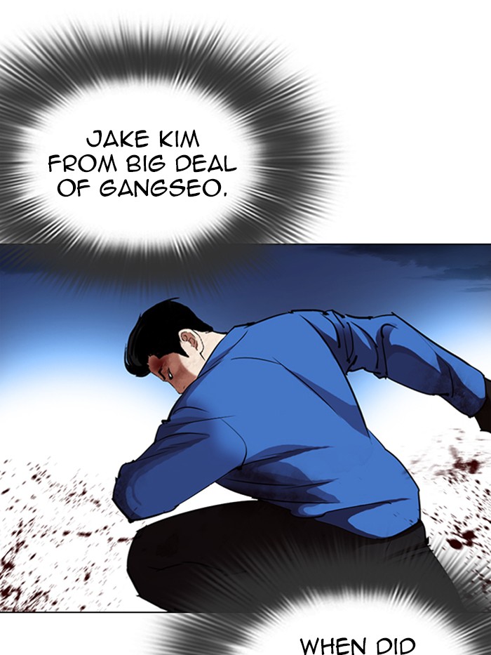 Lookism Chapter 316 page 114 - Chapter 316: Ep. 316: Jake Kim (15)
