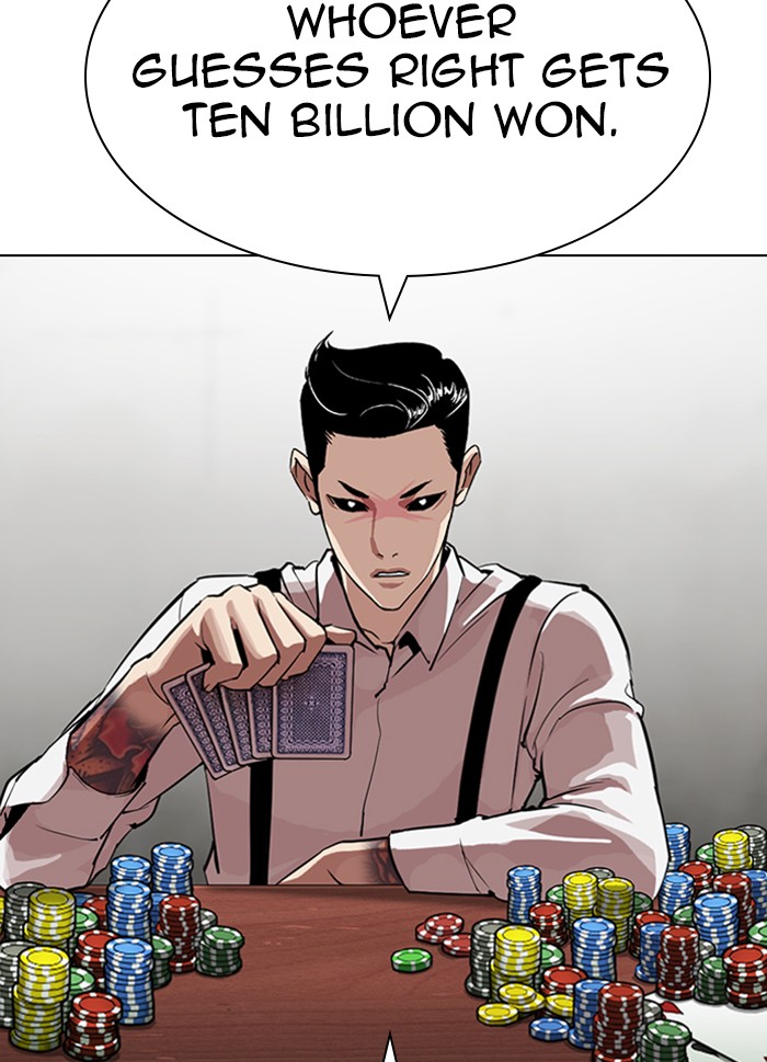 Lookism Chapter 316 page 3 - Chapter 316: Ep. 316: Jake Kim (15)