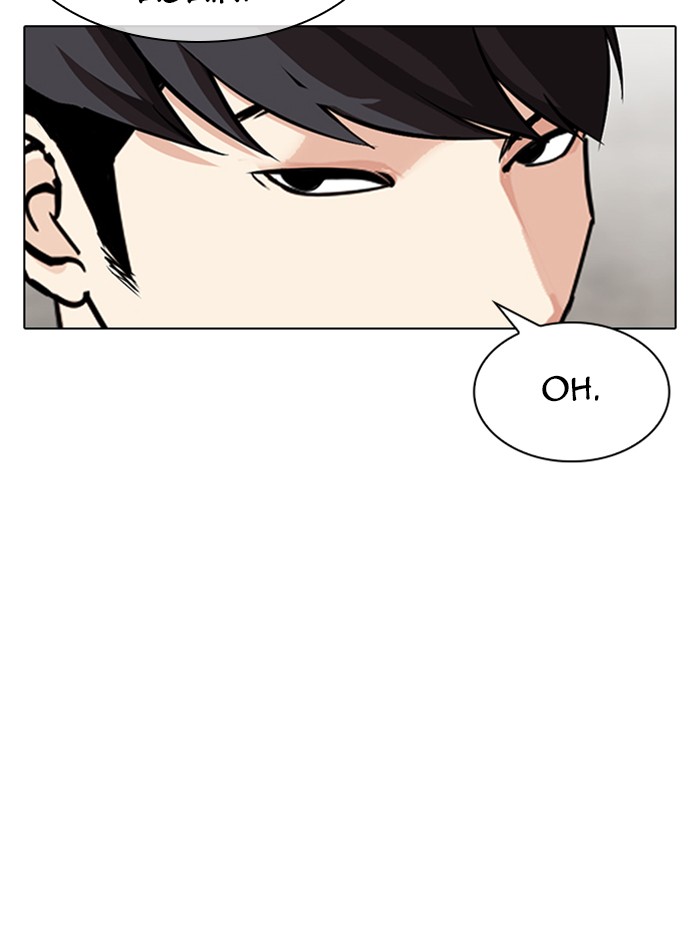 Lookism Chapter 317 page 101 - Chapter 317: Ep. 317: Jake Kim (End)