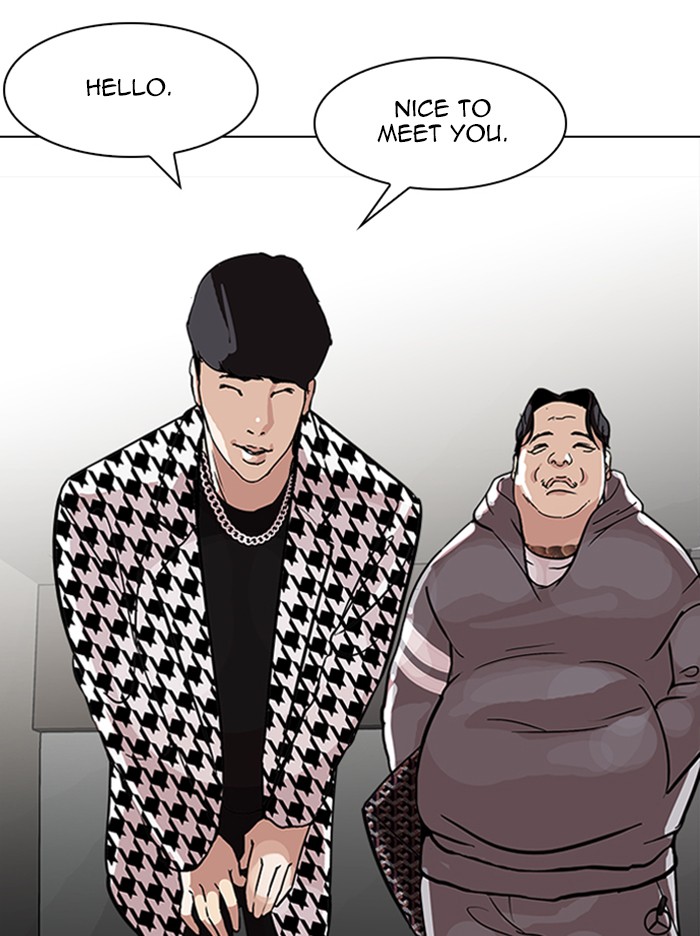 Lookism Chapter 317 page 114 - Chapter 317: Ep. 317: Jake Kim (End)