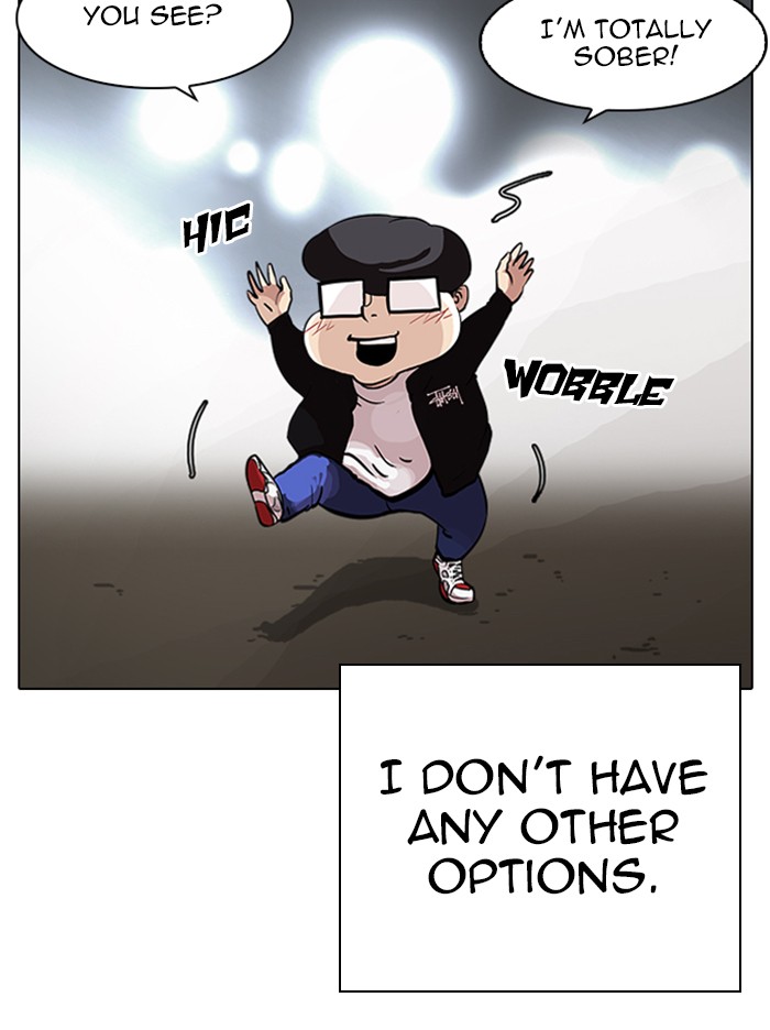 Lookism Chapter 317 page 120 - Chapter 317: Ep. 317: Jake Kim (End)