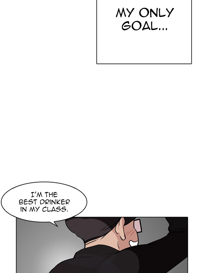 Lookism Chapter 317 page 122 - Chapter 317: Ep. 317: Jake Kim (End)