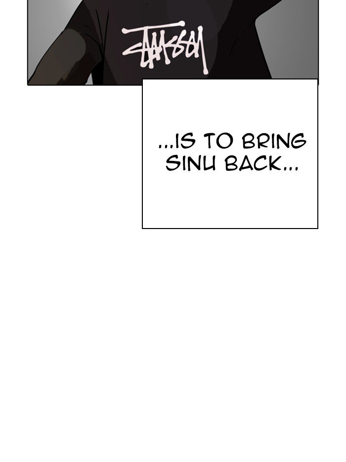 Lookism Chapter 317 page 123 - Chapter 317: Ep. 317: Jake Kim (End)