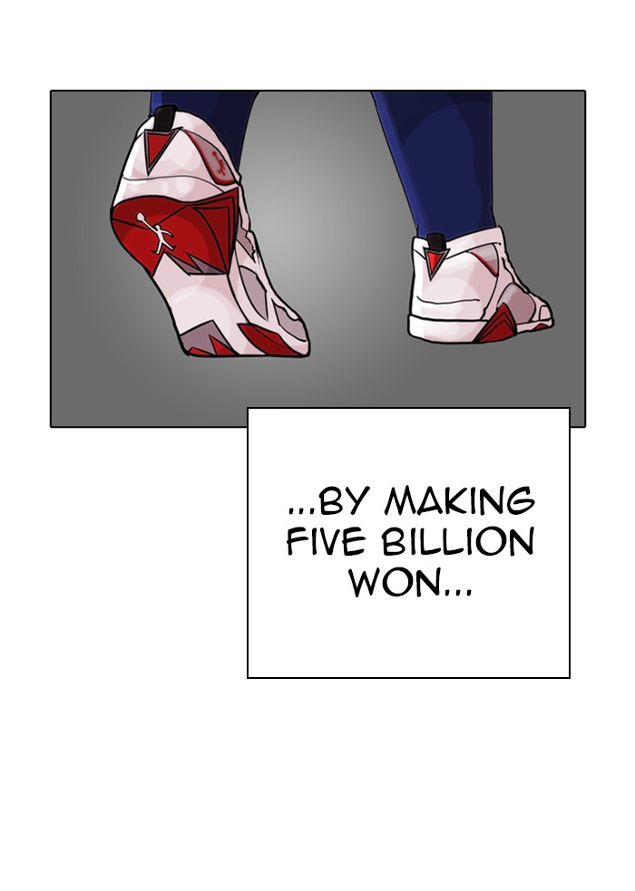 Lookism Chapter 317 page 124 - Chapter 317: Ep. 317: Jake Kim (End)