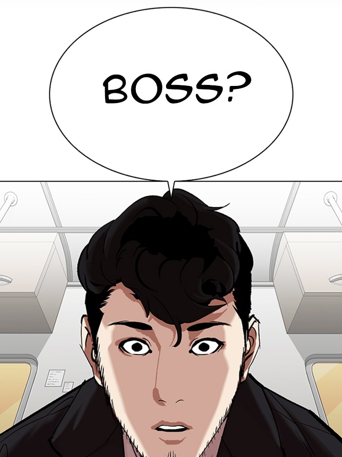 Lookism Chapter 317 page 220 - Chapter 317: Ep. 317: Jake Kim (End)