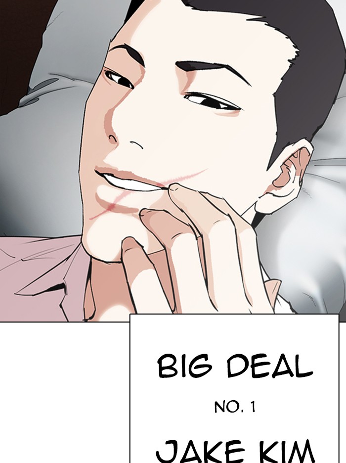 Lookism Chapter 317 page 227 - Chapter 317: Ep. 317: Jake Kim (End)