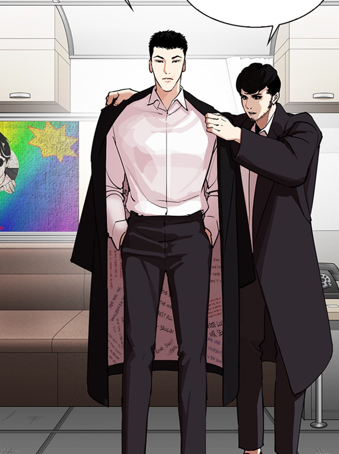 Lookism Chapter 317 page 229 - Chapter 317: Ep. 317: Jake Kim (End)