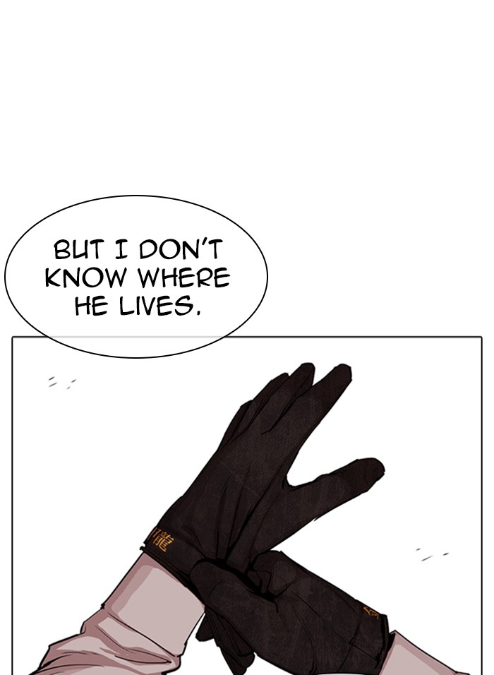 Lookism Chapter 317 page 254 - Chapter 317: Ep. 317: Jake Kim (End)