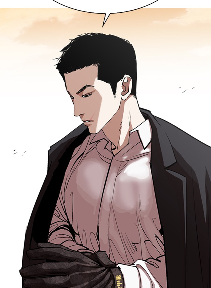 Lookism Chapter 317 page 257 - Chapter 317: Ep. 317: Jake Kim (End)