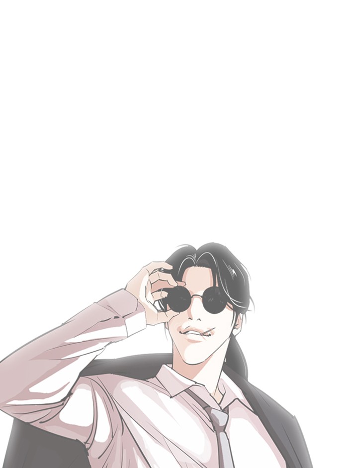 Lookism Chapter 317 page 47 - Chapter 317: Ep. 317: Jake Kim (End)
