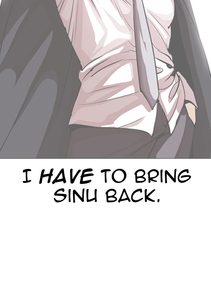 Lookism Chapter 317 page 48 - Chapter 317: Ep. 317: Jake Kim (End)