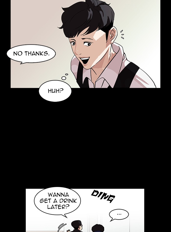 Lookism Chapter 317 page 80 - Chapter 317: Ep. 317: Jake Kim (End)