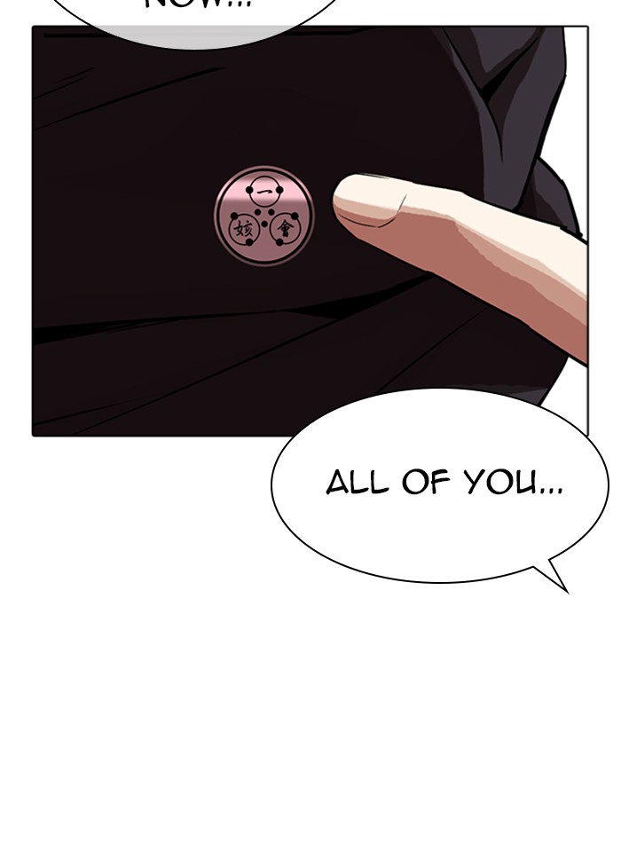 Lookism Chapter 318 page 14 - Chapter 318: Ep. 318: Jake Kim (Epilogue)