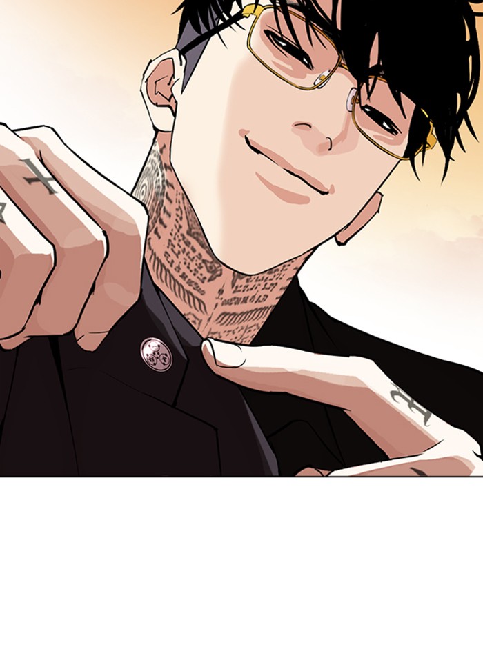Lookism Chapter 318 page 16 - Chapter 318: Ep. 318: Jake Kim (Epilogue)