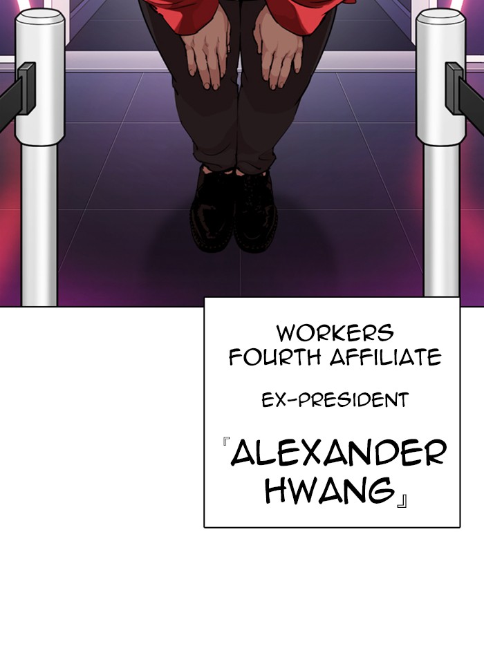 Lookism Chapter 318 page 161 - Chapter 318: Ep. 318: Jake Kim (Epilogue)