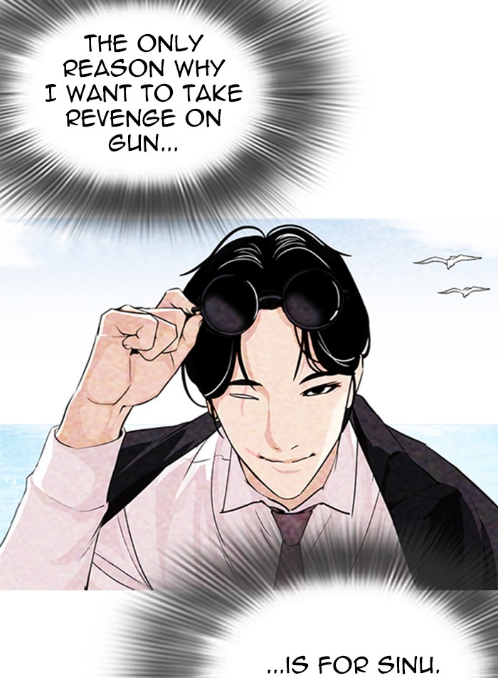 Lookism Chapter 319 page 10 - Chapter 319: Ep. 319: Workers (3 Affiliates) (Prologue)