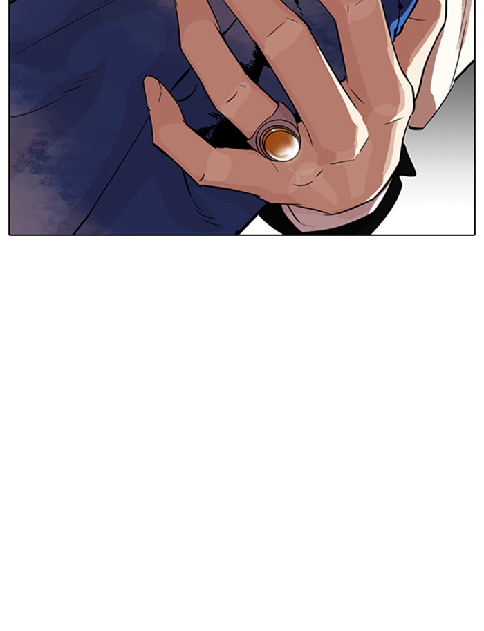 Lookism Chapter 319 page 102 - Chapter 319: Ep. 319: Workers (3 Affiliates) (Prologue)