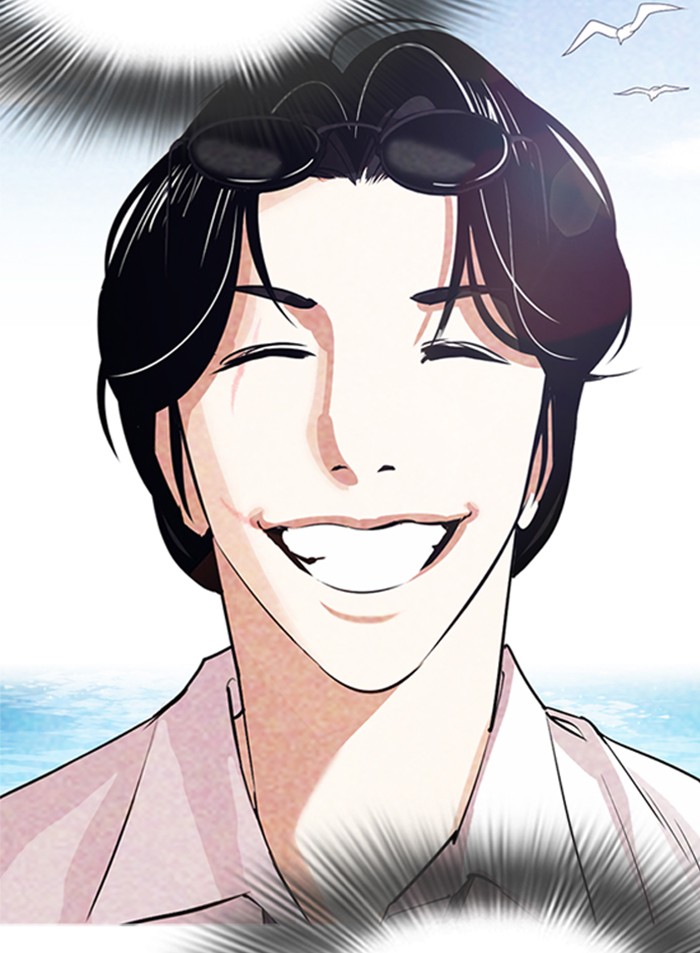 Lookism Chapter 319 page 12 - Chapter 319: Ep. 319: Workers (3 Affiliates) (Prologue)