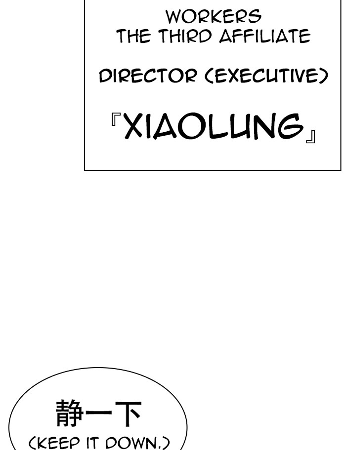 Lookism Chapter 319 page 122 - Chapter 319: Ep. 319: Workers (3 Affiliates) (Prologue)
