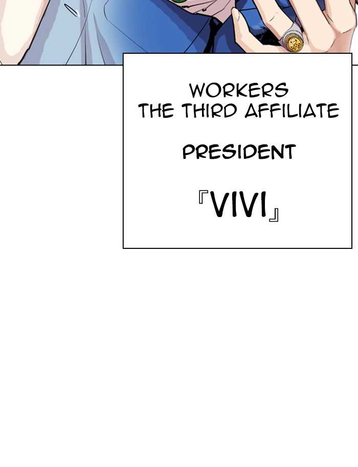 Lookism Chapter 319 page 126 - Chapter 319: Ep. 319: Workers (3 Affiliates) (Prologue)