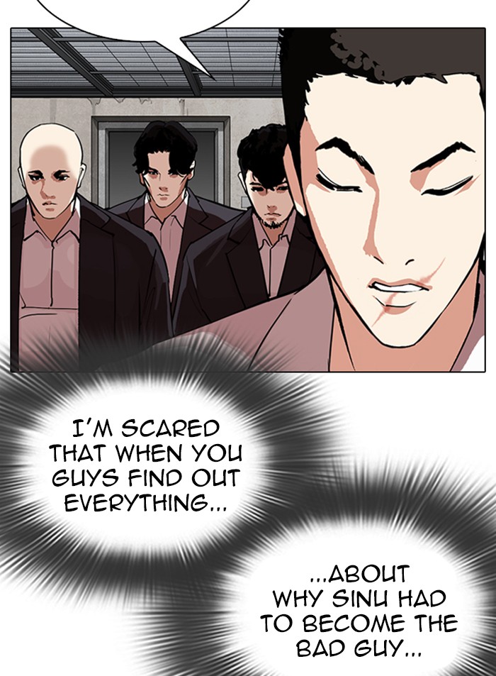 Lookism Chapter 319 page 15 - Chapter 319: Ep. 319: Workers (3 Affiliates) (Prologue)